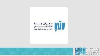 بدء التحضيرات لمعرض جدة للكتاب 2025