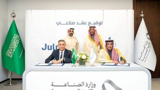 Julphar Opens Saudi Integrated Plant With Modon