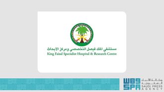 KFSHRC Wins Apex Award For Respiratory Care