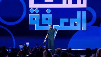 أبو فلاح يطلق برنامج ملك المعرفة