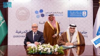 جامعة الملك سعود توقع عقد إيجار في الدرعية