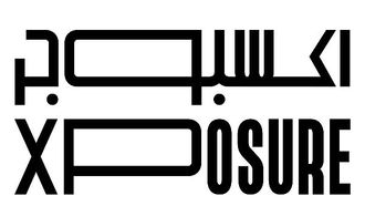 عدسة العالم في معرض إكسبوجر 2026
