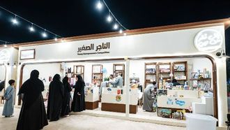 مبادرة التاجر الصغير في حتا