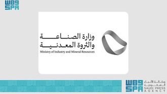 Inauguration Of Made In Saudi Expo 2025