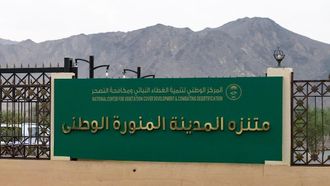 Madinah National Park Enhances Winter Leisure Options