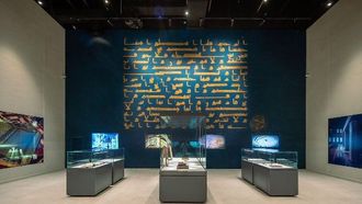 متاحف مكة المكرمة ترتقي بالسياحة الثقافية