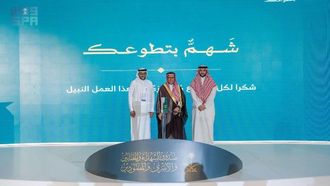 صندوق الشهداء يُسلط الضوء على إنجازات يوم المتطوعين