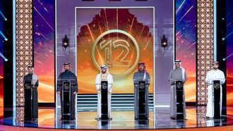 افتتاح معرض أفضل 24 شاعراً في أبوظبي