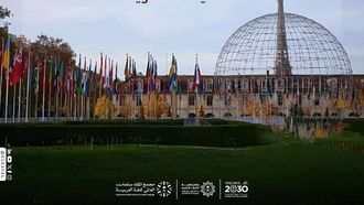 أطلقت أكاديمية الملك سلمان إطاراً للتعدد اللغوي