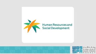 Musaned Platform For Domestic Workers