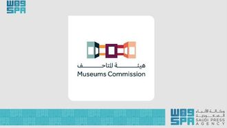 تصميم المتاحف وتجربة الزوار في المملكة العربية السعودية