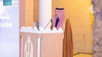 الاحتفال بمرور 40 عاماً على تأسيس مركز أكسفورد