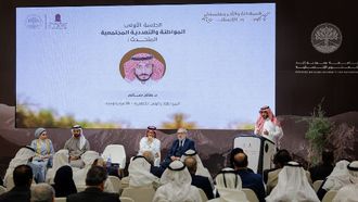 Philosophical Forum On Citizenship Held In Fujairah