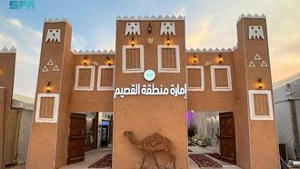 جناح القصيم يكشف عن أكثر من 130 مبادرة