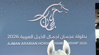 لجنة تحكيم رابدان تعزز بطولة عجمان للجمال 2026