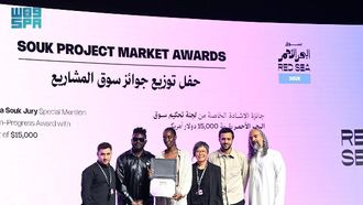 Red Sea Film Festival Awards Ceremony Highlights