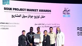 اختُتم سوق المشاريع في مهرجان البحر الأحمر