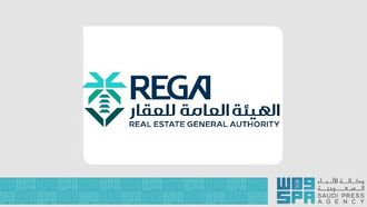 إطلاق حاضنة تقنية عقارية سعودية