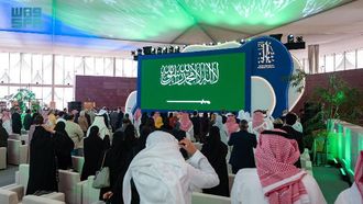 Riyadh Philosophy Conference Launches In 2025