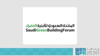 نظام SAAF يوسع نطاق المشاريع الخضراء إلى 312 مشروعًا