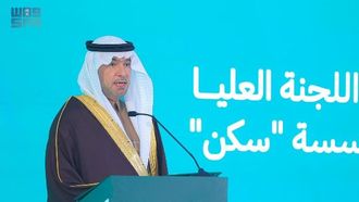 مؤسسة ساكان تُسلّم أكثر من 50 ألف وحدة سكنية