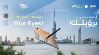 Salik Dubai Culture Erth Eyes Competition