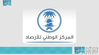 سجلات الصقيع في السعودية 1985-2025