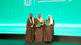 السلطات السعودية توقع مذكرة تفاهم لترويج الصناعة