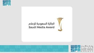 جوائز التميز الإعلامي تحتفي بالهوية الوطنية