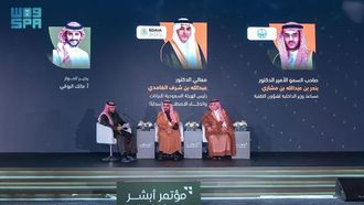 تعمل SDAIA على تعزيز استراتيجية إدارة البيانات الوطنية