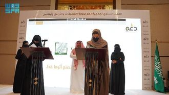 شراكة مؤسسة Seeta Endowment Daam لعام 2026