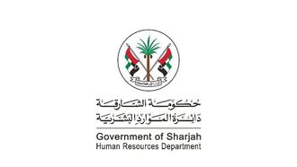 تقرير تطوير الموارد البشرية في الشارقة 2025