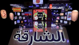 Sharjah 2026 Animation And Comics Conference Expands