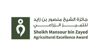 سيتم إغلاق باب التسجيل لجائزة الشيخ منصور قريباً