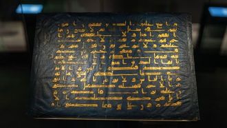 مركز الشيخ زايد يكشف النقاب عن معرض النور والسلام