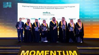 برنامج تمويل جديد لمشاريع البنية التحتية الاجتماعية