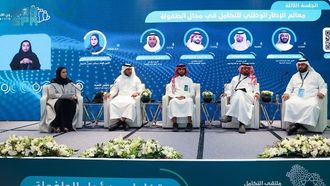 جمعية طلال الخيرية في منتدى التكامل للأطفال