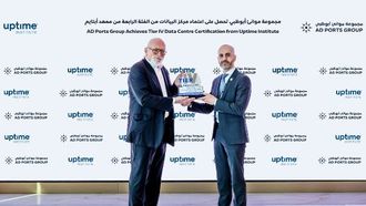 مركز بيانات من المستوى الرابع يؤكد صحة تصنيف موانئ أبوظبي