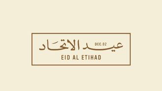 UAE Celebrates 54th Eid Al Etihad