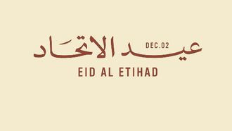 UAE Marks 54th Eid Al Etihad Celebration