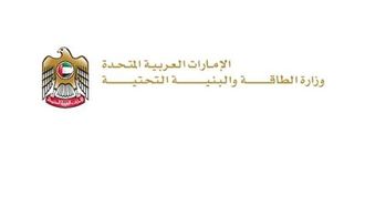 النفوذ المتزايد لدولة الإمارات العربية المتحدة في الشؤون البحرية