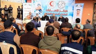 UAE Inaugurates Medical Centre In Khan Younis