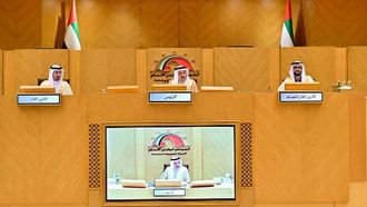 الميزانية الاتحادية لدولة الإمارات العربية المتحدة لعام 2026