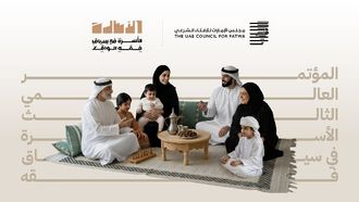 UAE Council For Fatwa~~s Conference On Family Concludes