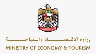 الإمارات تحقق 36 مليار درهم إيرادات فندقية