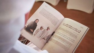 هيئة الفتوى في الإمارات تصدر دليل الفتوى العائلية