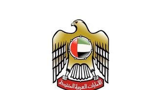 قانون مرسوم صادر عن دولة الإمارات العربية المتحدة ينظم التعليم العالي