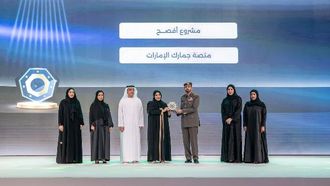 الفائزون بجوائز هيئة الإمارات العربية المتحدة لعام 2025