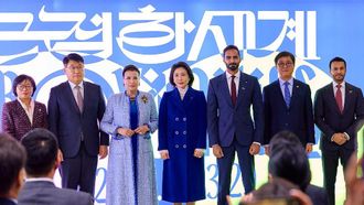 UAE-Korea Cultural Ties At PROXIMITIES Exhibition