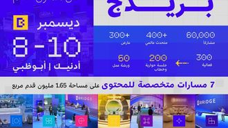 UAE~~s Media Innovations At BRIDGE Summit